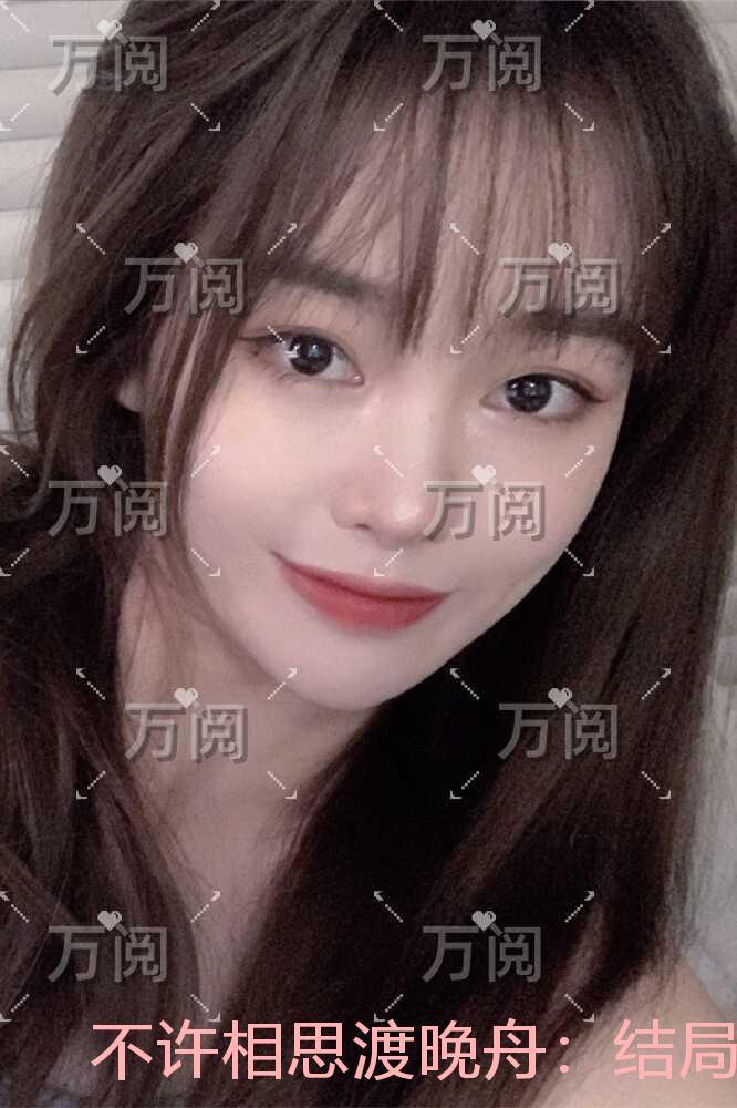 劫缘三度完结