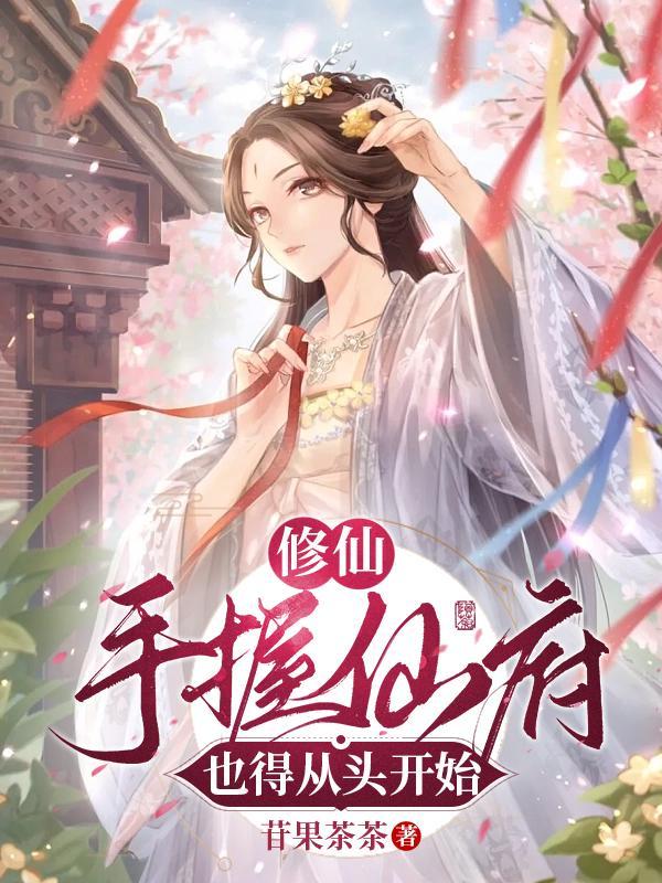 和三个叛逆弟弟一起上综艺后