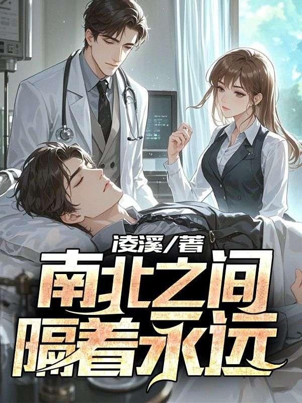 暴君与向日葵讲的是什么