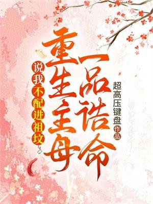 论一只史莱姆如何在提瓦特生存 汤圆是方的