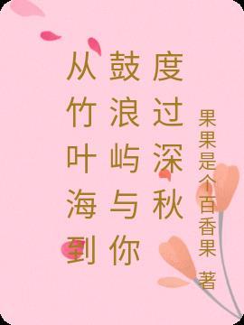 从史莱姆到提瓦特