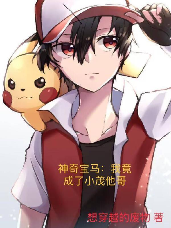 史莱姆提娅