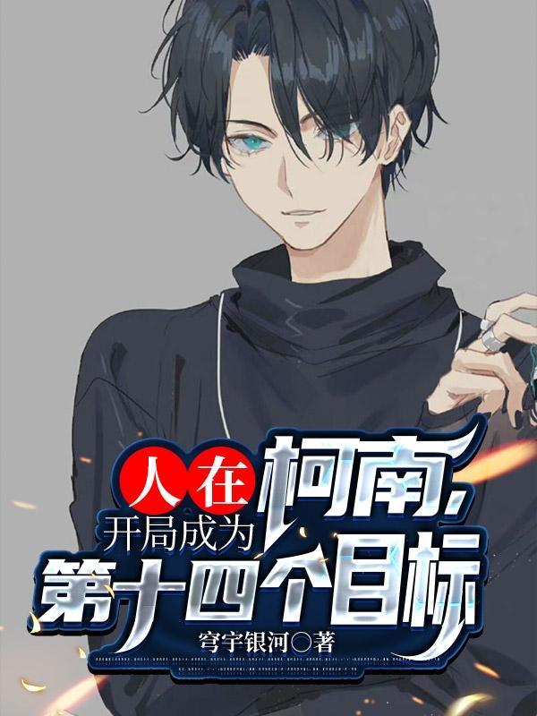 原神从史莱姆到提瓦特最强