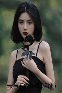 我在碧蓝航线
