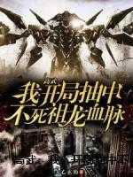 我在碧蓝当舰娘