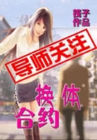 夜雨惊澜什么意思啊