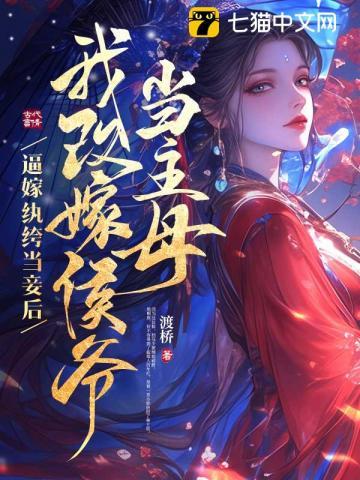 大魔王黑白