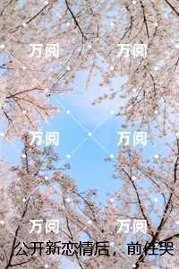 洪荒之准提问道 万山过客