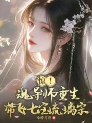 奋斗在沙俄主角什么时候当沙皇