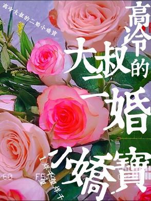 奋斗在沙俄 马口铁