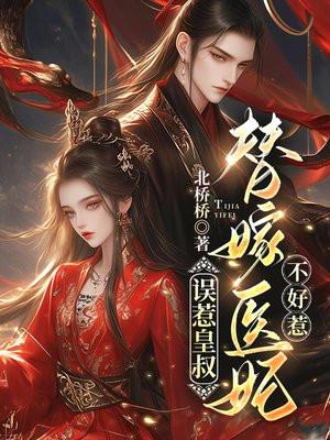 女总裁的贴身兵王免费阅读
