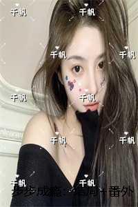 杜家有女成亲三月免费阅读