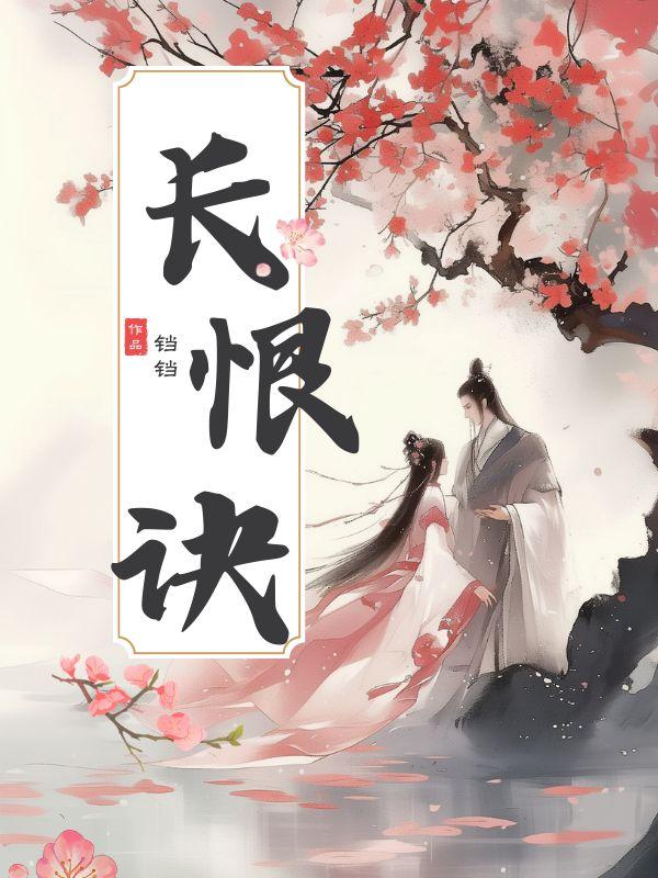 穿越后被战神王爷宠上天