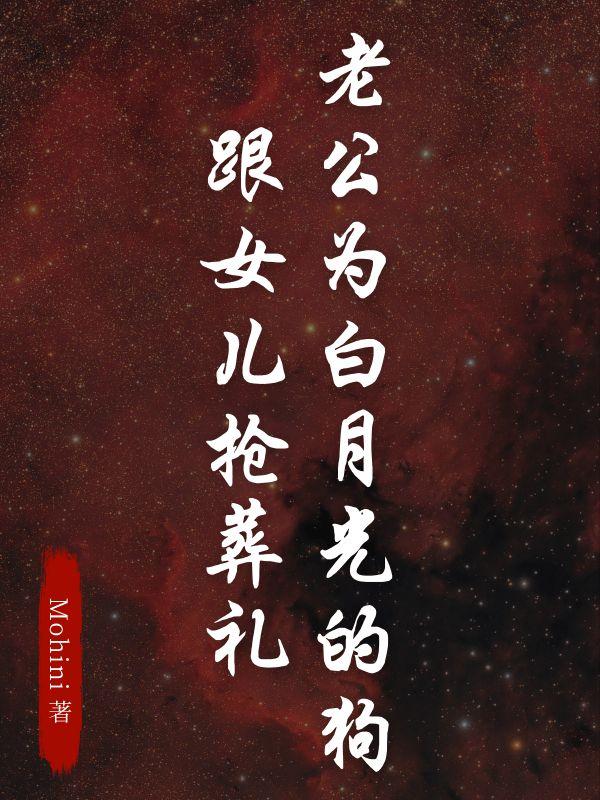 战神王爷爆宠小狐妃