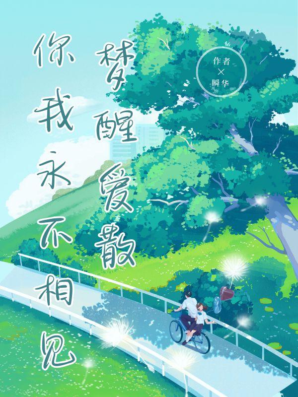 被战神当成宠物后
