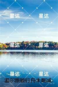 至尊剑法至今无人