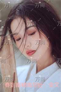 穿穿越之修仙