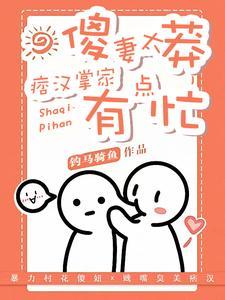 穿越修仙之路
