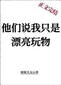 穿越之修仙无弹窗