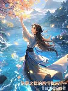 离婚后前夫哭着求复婚左一