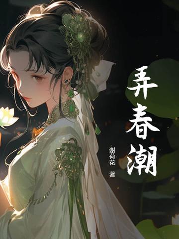 五次落日的宿命