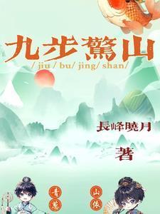 衍天百相
