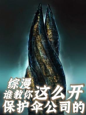 一清二白是成语吗
