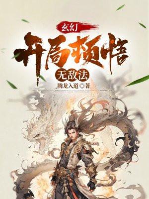 帝王娇
