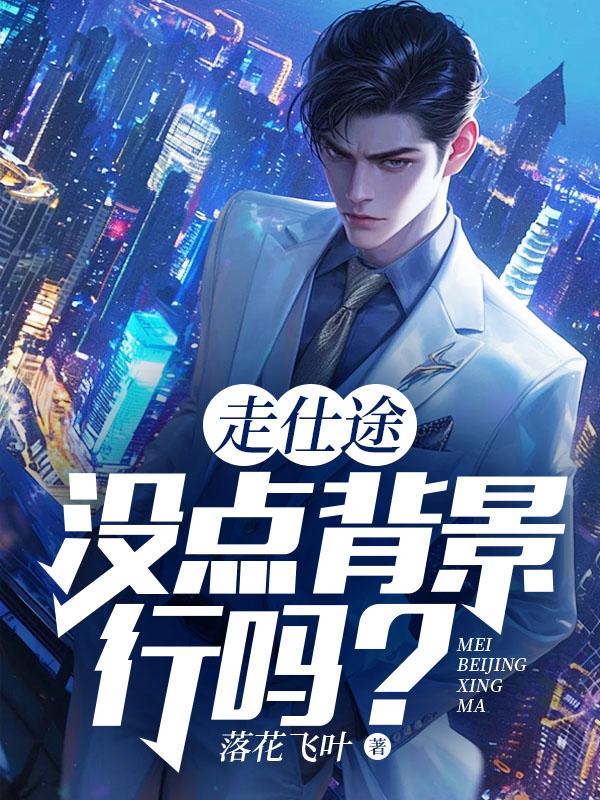 诸天大航海时代笔趣阁