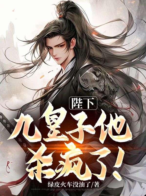 诸天大航海时代TXT