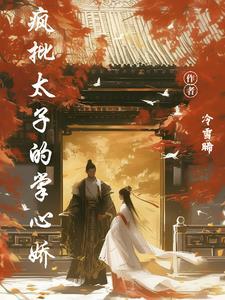诸天大航海时代精校