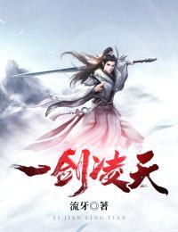 诸天大航海时代 第140章