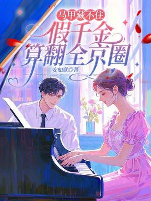 漂亮媳妇回到家打开摄像机