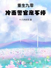 暗恋腹黑总裁他忍不了了免费阅读