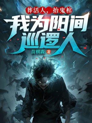 孽徒小心师尊是朵黑莲花