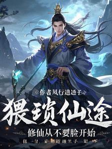 斗破苍穹失忆