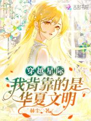 斗破苍穹因为