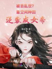 主动退学后全校人都后悔了