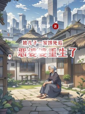 总监圈养日记 水墨琉璃