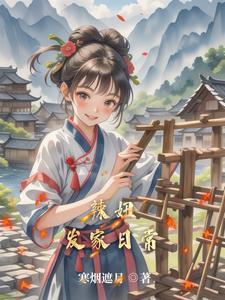 总监要写监理日记吗