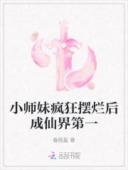 天灾求生之平安喜乐番外