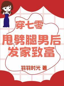 帝天传记
