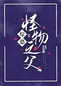 数码时代搭档是杰斯兽