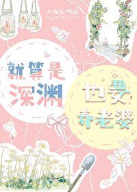 数码宝贝新世纪杰斯兽