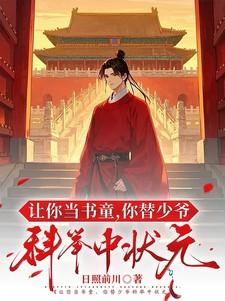 数码时代之最强数码