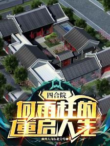 蛇君如墨全文阅读