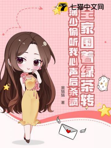 周而复始专栏