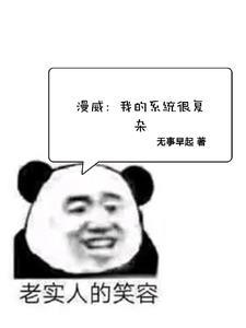 周而复始作者