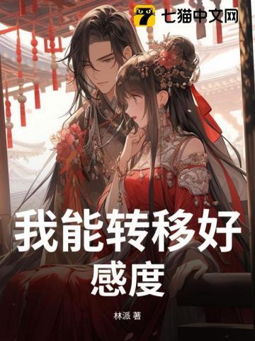 王爷王妃你们和离了吗
