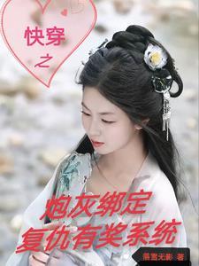神秘总裁的新宠